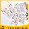 Color Double-Headed Highlighter 6 Pieces, 12 Colors 20ea
