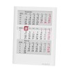 Truento 3-Month Desk Calendar for 2 Years (2021 & 2022)