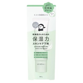 Dri-san Moisturizing Skincare Base Deer Green (Makeup Base) [Redness Cover CICA Green!] Moisturizing Skincare Base for Dry Skin!
