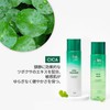 VT COSMETICS CICA Skin Emulsion, Six Types, Sensitive Skin, Dry