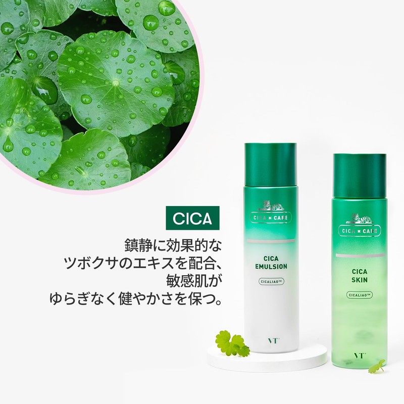VT COSMETICS CICA Skin Emulsion, Six Types, Sensitive Skin, Dry