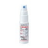 【指定第2類医薬品】ブテナロックVαスプレー 20mL