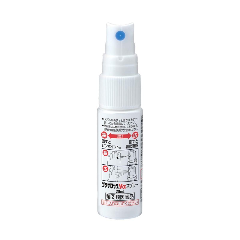 【指定第2類医薬品】ブテナロックVαスプレー 20mL