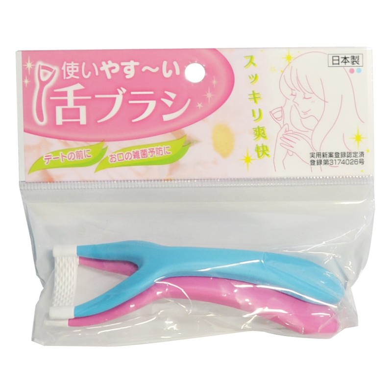 Easy to Use MM-070 Tongue Brush, Pack of 2, Pink