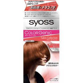 Syoss Colorgenic OP02 Milky Hair Color, Ginger Orange (For Flickering and Gray Hair, Salon Quality Available at Home)
