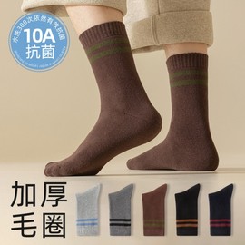 Men's Thick Thermal Mid-Calf Socks - Fleece-Lined, Odor-Resistant, Antibacterial for Autumn/Winter (EU 40-45) One Size/Coffee 3ea