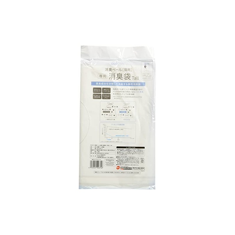 GEX Deo Care Deodorizer Pail Deodorizing Bags, Tall with Special