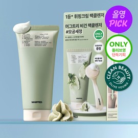 Whipped Mugtree Vegan Pack Cleanser 130g Set (+Yujamong 25ml) - Whipped Mugtree Vegan Pack Cleanser 130g Set (+Yujamong 25ml)