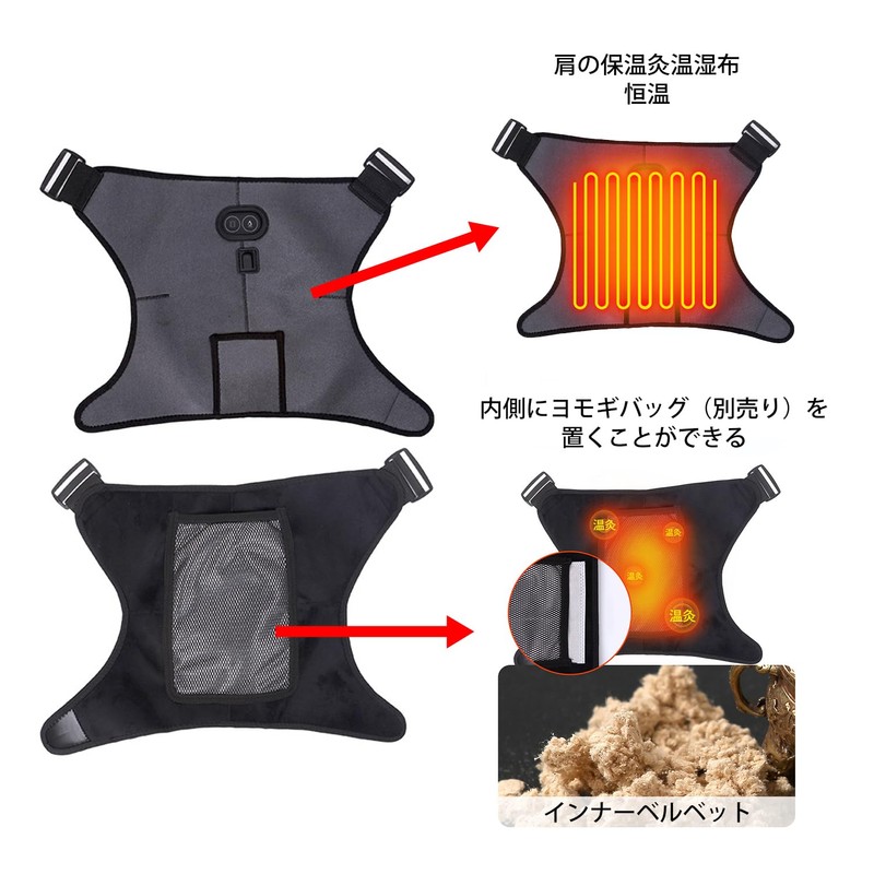 MACOLAUDER Electric Shoulder Pad with 3 Temperature Steps, Fits Left