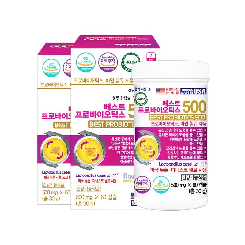 듀폰 다니스코 베스트 프로바이오틱스500 60캡슐X2병 생유산균 식물성캡슐 DuPont Danisco Best