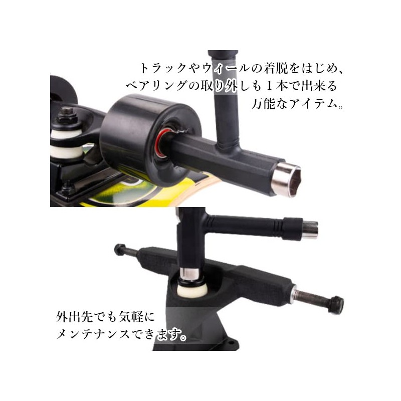 Skateboard Tool, Skateboard, Skateboard Tool, Skateboard Maintenance