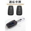 Toyota Smart Key Case, Key Holder, Toyota Key Cover, ABS