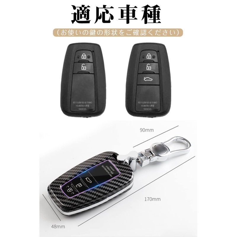 Toyota Smart Key Case, Key Holder, Toyota Key Cover, ABS