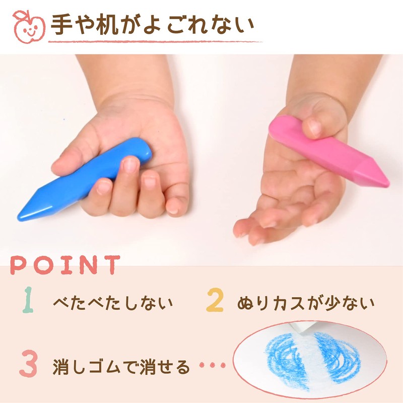 Sakura Crepas FYL10 The First Coupy Pencil, 10 Colors