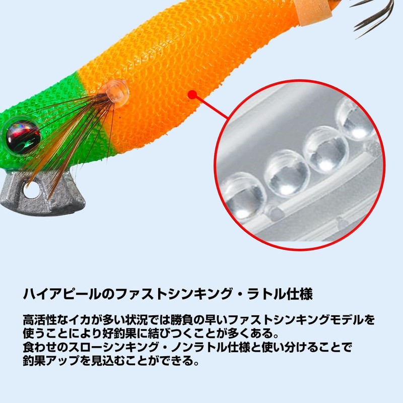 DAIWA EMIMDERV18 Luminous - Peach Skin All Black