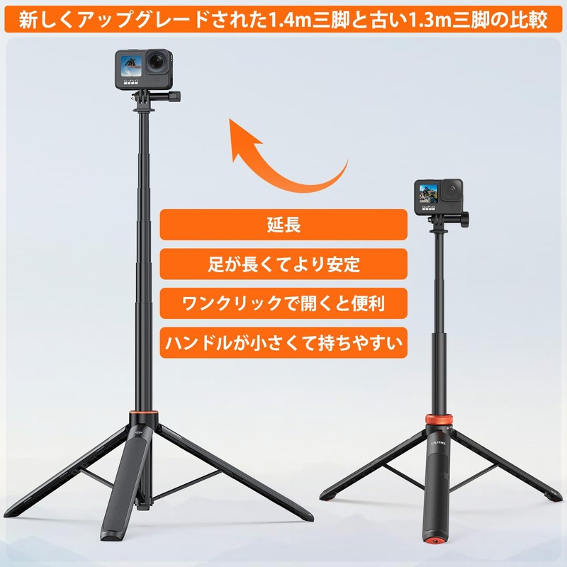 VRIG Camera Tripod, Smartphone Tripod, Compact, Selfie Tripod, 55.1 inches