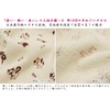 Kontex 24857 Face Towel, Made in Imabari, My Neighbor Cat,