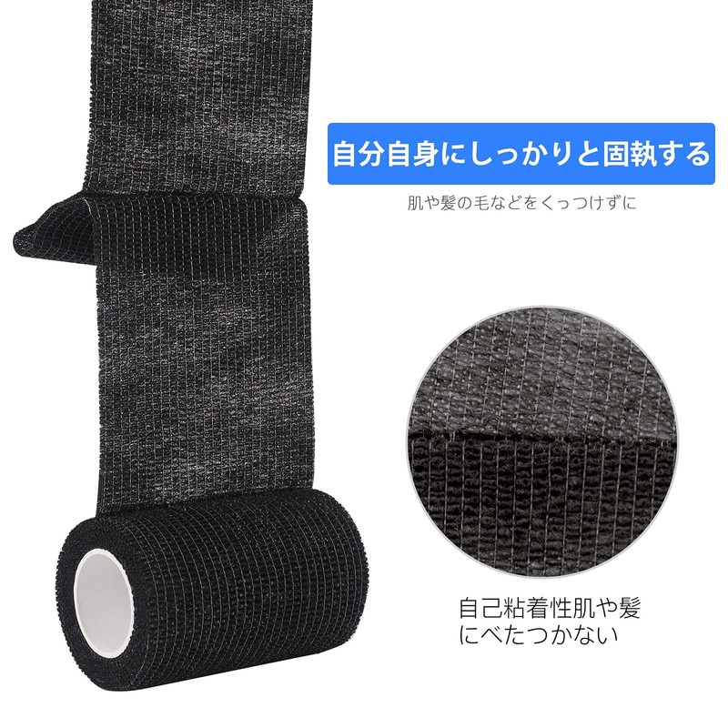 自着性テープ 粘着包帯 テーピング バンデージ 包帯 テープ 柔軟な包帯 伸縮包帯 多機能 不織布