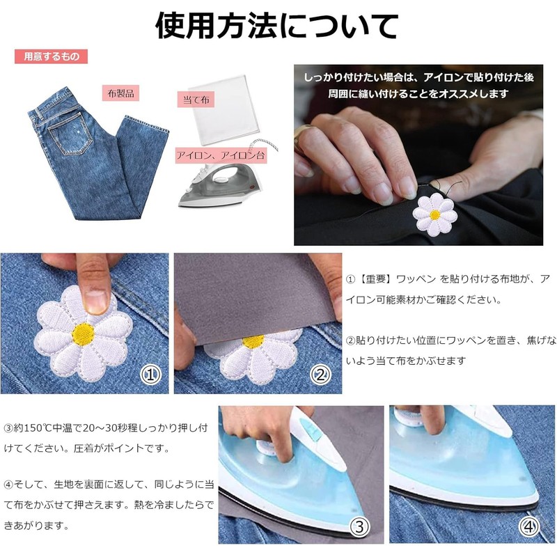 Patch Applique Embroidery Flower Children Craft Girl Boy Seal Patch