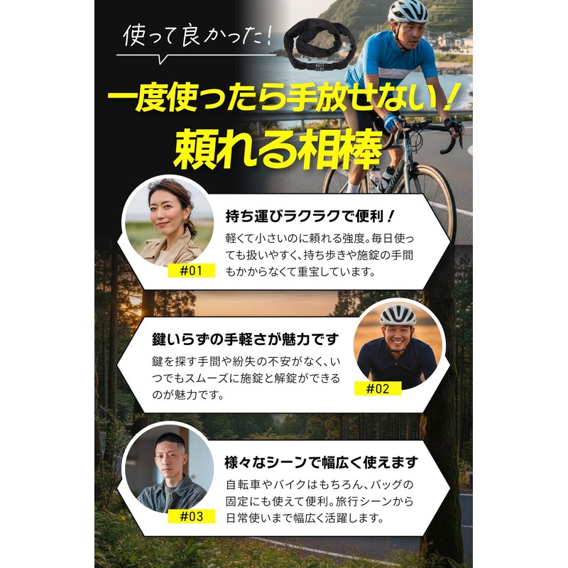 【Supervised by a Security Equipment Engineer】 fogman Bicycle Key Chain