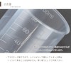 MYmama Measuring Cup, Mini Disposable Measuring Cup, Measuring Cup, Plastic,