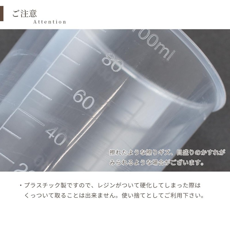 MYmama Measuring Cup, Mini Disposable Measuring Cup, Measuring Cup, Plastic,