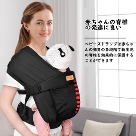 Vrbabies Baby Sling Face Carry Strap, Forward-facing Baby Carrier, Baby Strap, Baby Strap, Mesh, Simple, Lightweight, Breathable, Suitable for Newborns up to 22.0 lbs (10 kg) (Black)