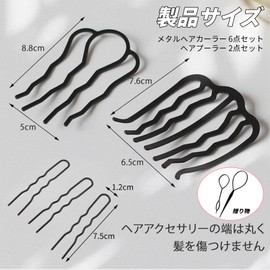 BLOOPIC Ball Roll Comb Hair Accessories Ball Wraps Set of 6 Hair Pullers Bun Hair Maker Metal Hair Comb Bangs Folk Comb Easy Up Style Hair Tie Accessories