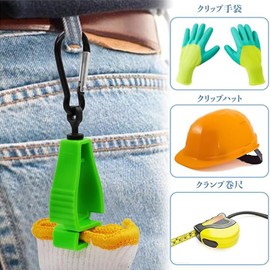 5 Pcs New Improved Glove Clip, 360° Rotation, Glove Holder, High Strength, Glove Clip, Gabbing and Griping, Lost Prevention, Lightweight, Durable, Anti-Lost Clip, For Glove Storage