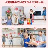 Gimama Flying Ball Gyro Flying Ball Toy UFO Toy Boomerang