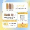 BAGUNEEZ Travel Bottle, Shampoo Bottle for Travel, Apricot