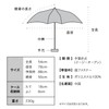 2025 Wpc. Parasol (Wide Spread Back) Blackout Back Protective Parasol