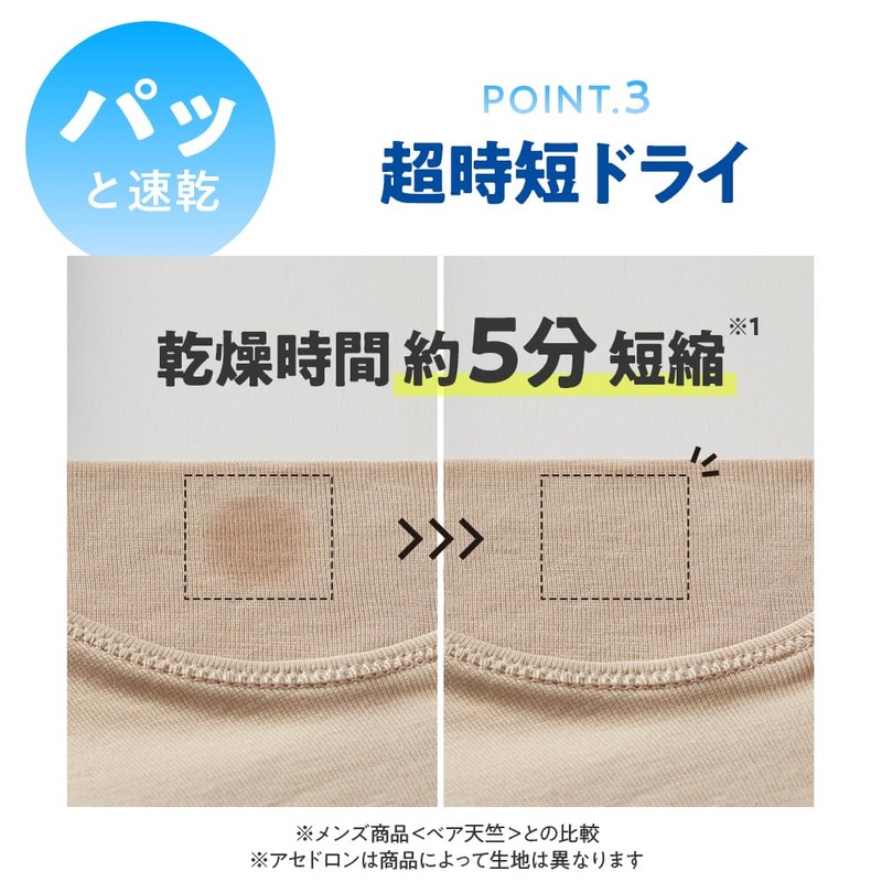 Acedron Short Socks (3 Pairs) Moisture Wicking Deodorizing Socks for
