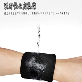 Wristband, 3.1 x 3.1 inches (8 x 8 cm), Moisture Wicking Wrist Guard, Wrist Protector, Sprainproof, Sweat Absorbent, Breathable, Wrist Protection, Lightweight, Quick Drying, Good Texture, For Tennis