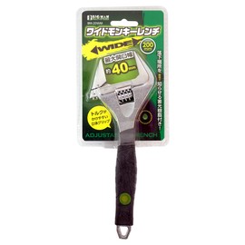 Bigman BM-20WM Wide Monkey Wrench, Maximum Opening Width: Approx. 1.6 inches (40 mm), Body 7.9 inches (200 mm)