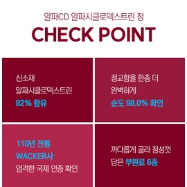 Jay Bonsum Alpha CD Alpha CD Alpha Cyclodextrin Alpha CD Effectiveness Dietary Fiber 60 tablets, 8 units / 알파CD 알파시디 알파시클로덱스트린 알파씨디 효능 식이섬유 60정, 8개