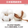 Ufuto Suuyo Towel, Fluffy, Large Roll, 100 Sheets, Disposable Embossing,