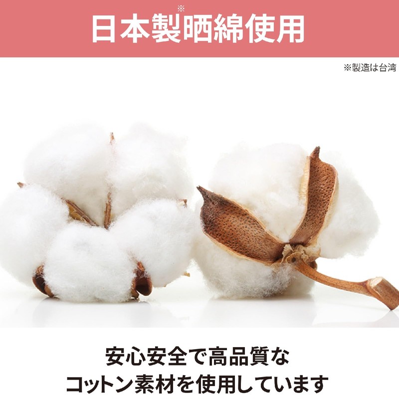 Ufuto Suuyo Towel, Fluffy, Large Roll, 100 Sheets, Disposable Embossing,