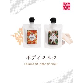 Waka Mato, Body Milk, Sandalwood Scent, 4.2 oz (120 g)