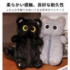 JUSTBOKU Pencil Case, Cat Pencil Case, Plush Cat, Pen Pouch,