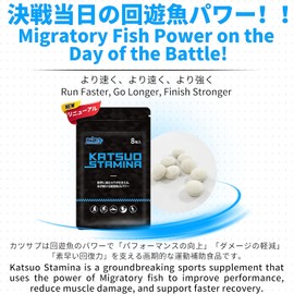 Improves endurance'' ``Reduces muscle damage/leg cramps'' Ideal for marathon refueling/trail running/mountain climbing/triathlon/swimming/cycling and other endurance sports!