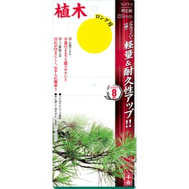 千吉 グラスファイバー剪定鋏 235mm 植木ロング刃 SGFP-4