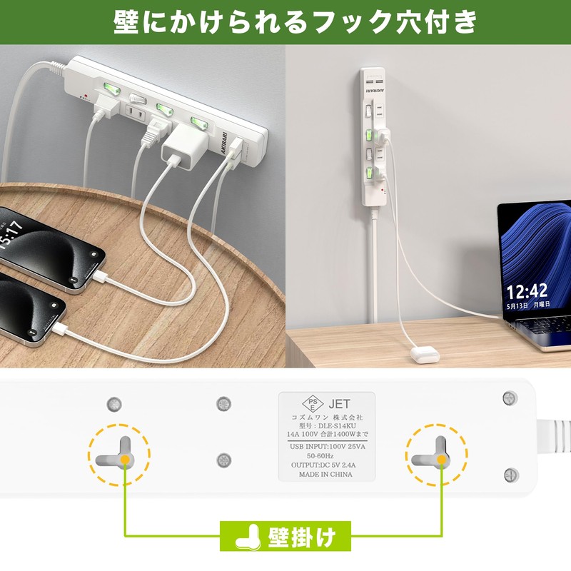 FUMITAKE Power Strip, Lightning Guard, 6 Ports, USB Tap, 3.3