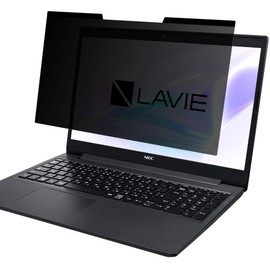 15.6 Inch (16:9) Magnetic Anti-Peeping Filter, Privacy Filter, Screen Protector Film, Blue Light Reducing, Anti-Glare, Double Sided, Easy to Install and Remove