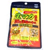 minamiherusi-hu-zu Raw maka Original Weekend 20 Triple Concentrated Extract Black makaekisu