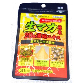 minamiherusi-hu-zu Raw maka Original Weekend 20 Triple Concentrated Extract Black makaekisu Formula 62 Capsules, 50-Pack