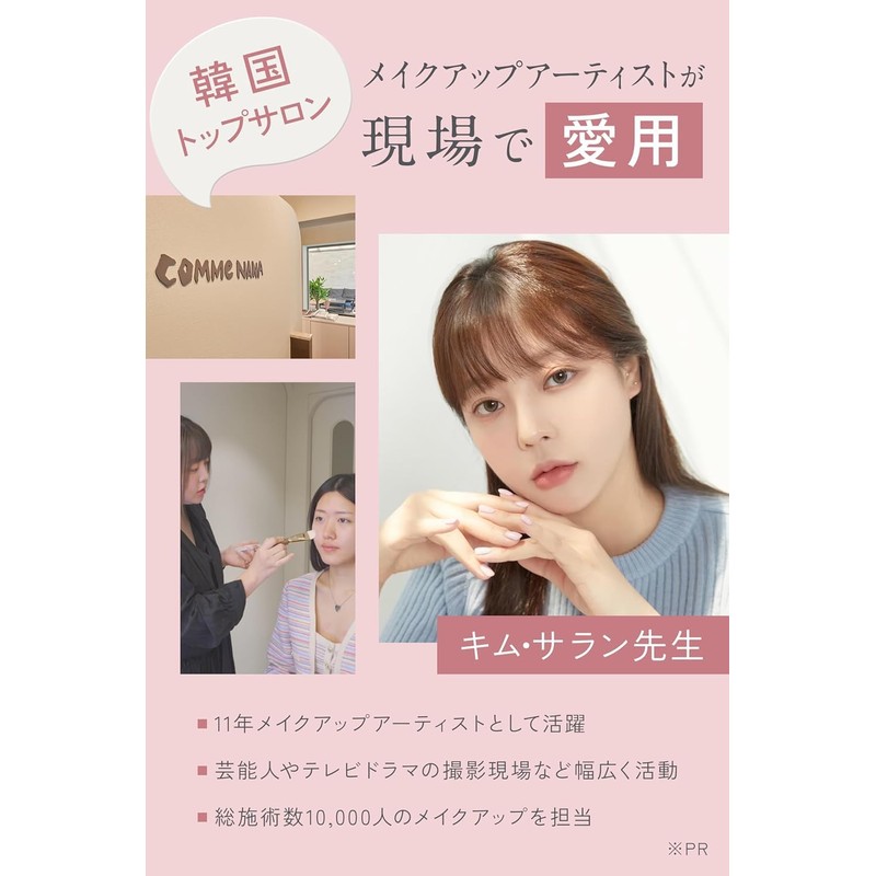 【Achieving Dewy, Glowing Skin】SKIM LUPO UV Primer [Makeup Primer Sunscreen