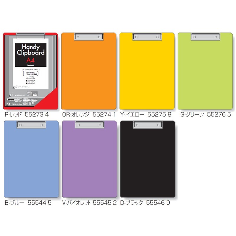 Nakabayashi QB-A401-R Clipboard A4 E-Type Binder Red