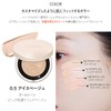 The Cem Cover Perfection Concealer Cushion Renew 0.5 Ice Beige