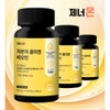 모발엔 저분자 콜라겐 비오틴 두피 피부 듀얼케어 60정 x 1통